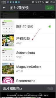 国产短视频微信群,汇聚创意火花，共筑短视频新生态