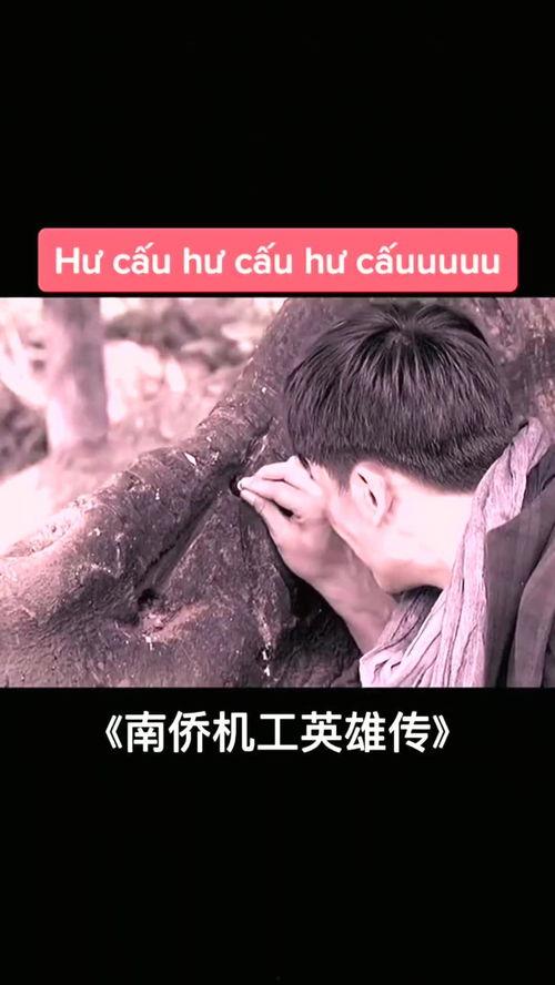 国产剧的离谱转场视频,创意无限还是混乱无章？  第2张