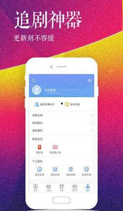 国产高清在线视频app,畅享视听盛宴，解锁影视新体验  第2张