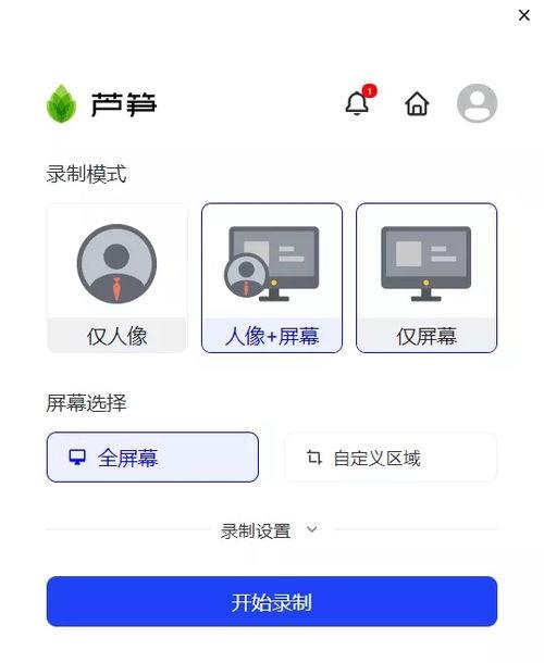 国产自己录的视频,本土创意与视觉盛宴 第1张 国产自己录的视频,本土创意与视觉盛宴 第1张