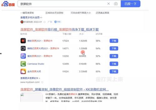 国产自己录的视频,本土创意与视觉盛宴 第2张 国产自己录的视频,本土创意与视觉盛宴 第2张