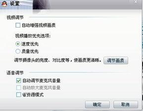 国产qq色聊视频,网络社交的暗流涌动 第3张 国产qq色聊视频,网络社交的暗流涌动 第3张