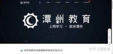 国产沙雕广告 外卖视频