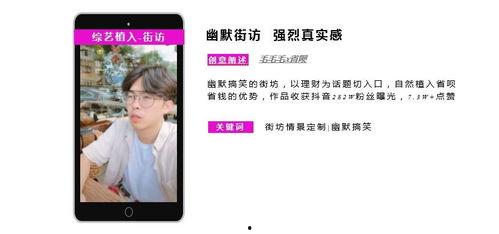 国产菊花调教视频网站  第2张