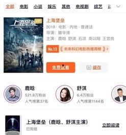 国产菊花调教视频网站  第3张