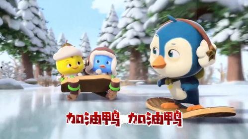 国产鸭子视频儿童,萌娃欢乐时光  第1张