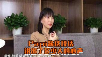 国产酱系列视频播放,探寻地道酱香，品味传统匠心  第3张