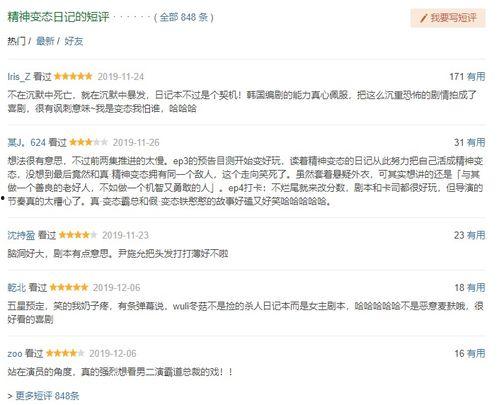 同国产女王视频网站  第2张
