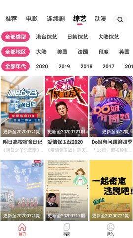 高清国产精品视频在线,尽享视觉盛宴的在线之旅  第2张