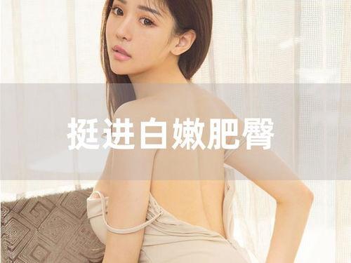 国产私拍视频 网,网络背后的真实世界  第2张