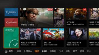 国产福视频在线看在线视频,畅享海量优质在线影视盛宴  第3张