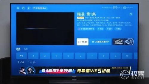 国产竿子测评视频网页,深度解析与性能对比