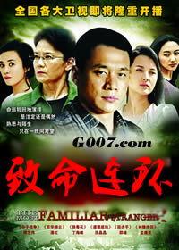 国产国语视频观看