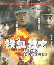 国产国语视频观看  第2张