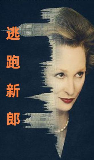 国产国语视频观看  第3张