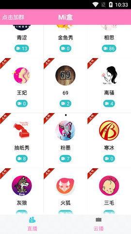 96国产全部视频下载,海量视频一网打尽，重温经典瞬间  第3张