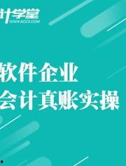 国产工业软件视频教程  第2张